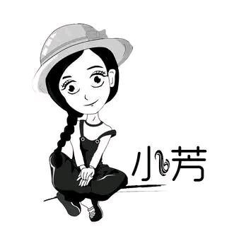 এ᭄村里の小芳এ᭄💕