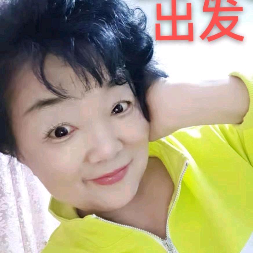 四姐生活