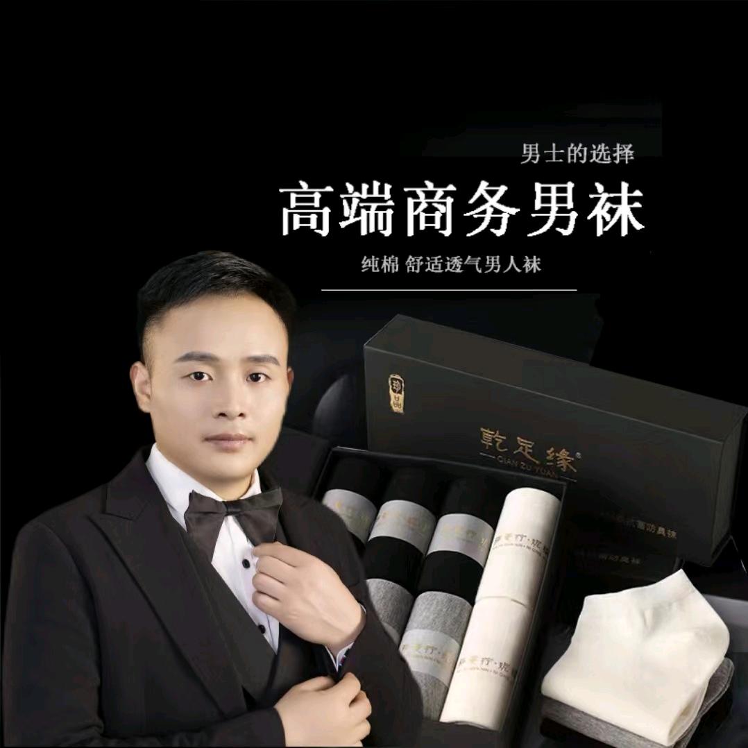 浪戈诚品严选