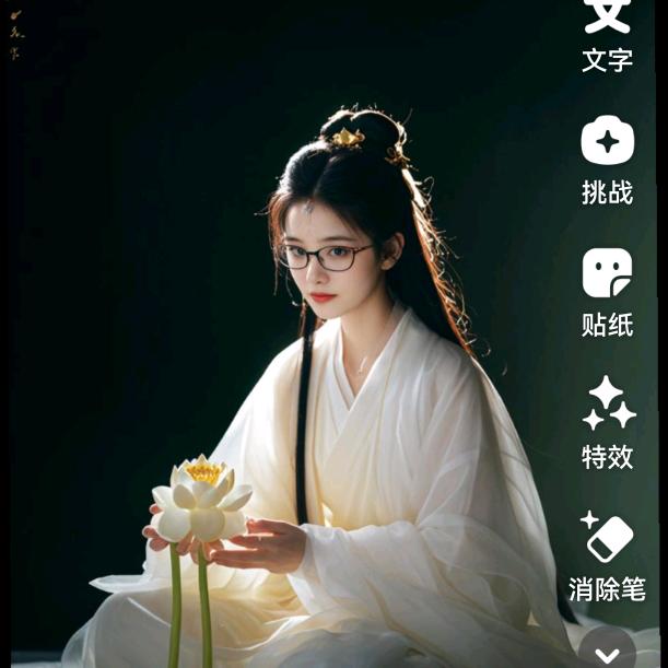 汀兰