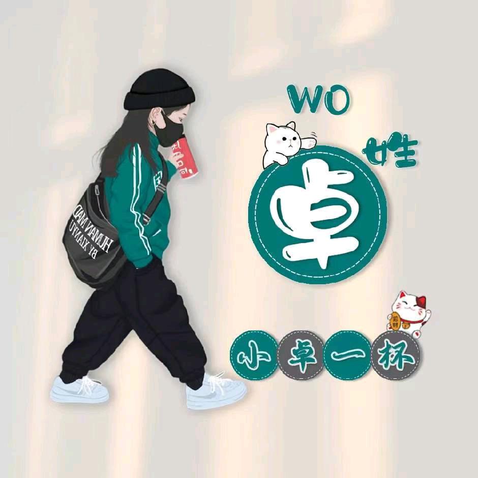 大  叔