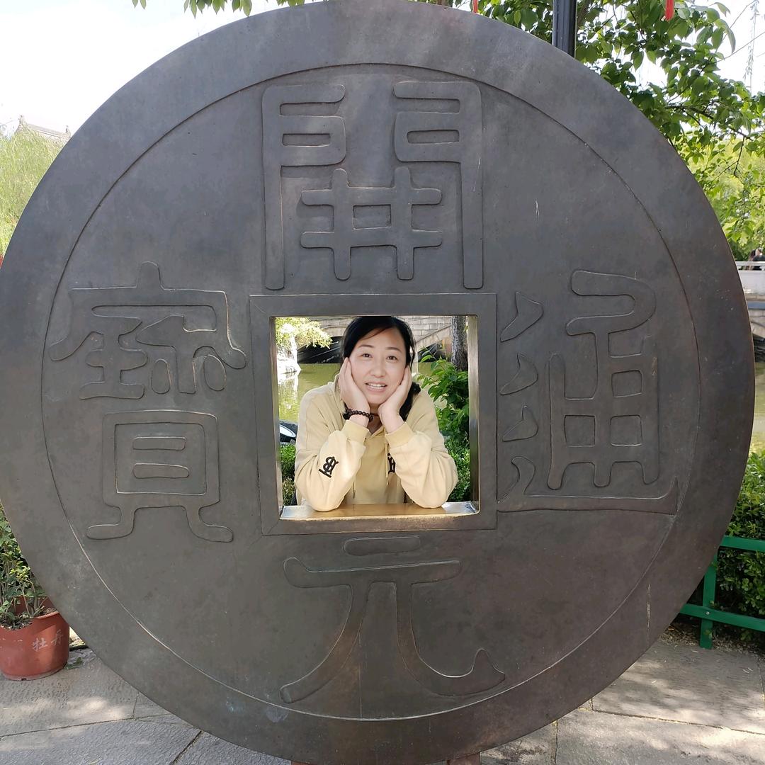 李子