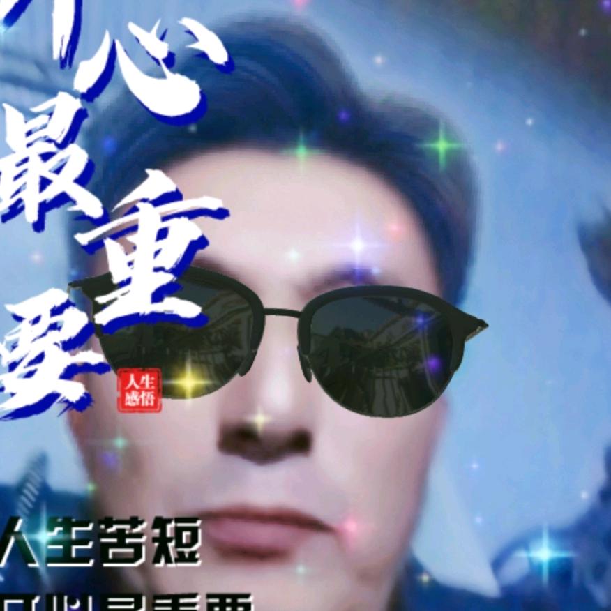 ¥东山再起¥
