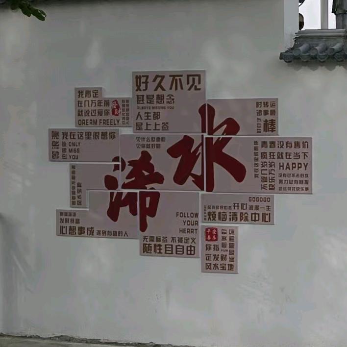 浠水博悦装饰大自然一站整装