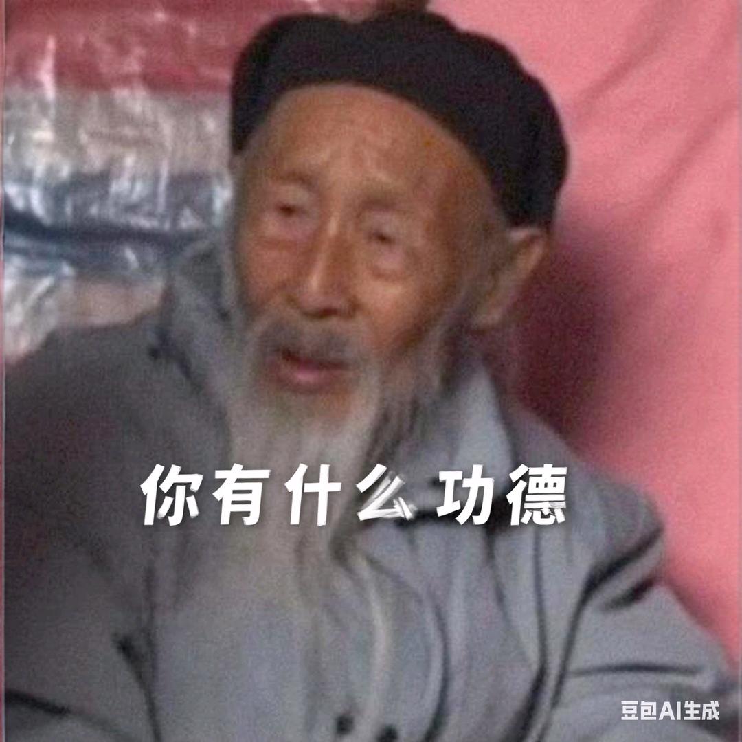 乐愚
