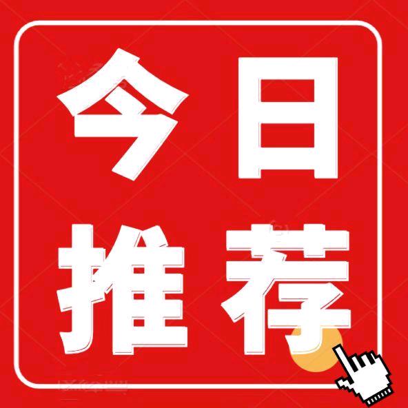 进鑫商业小张有好铺