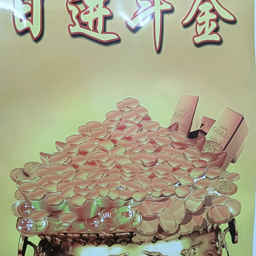 乡村农民