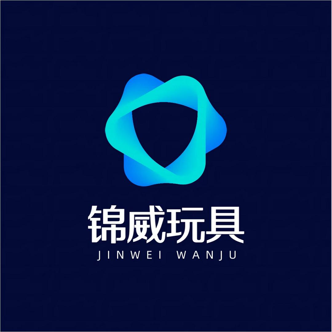 锦威玩具