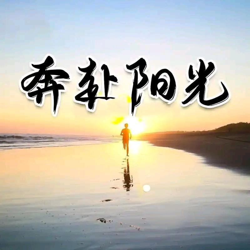 边走边悟的旅程