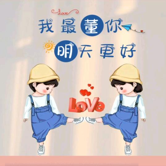 ☞卢✘先✘森☜
