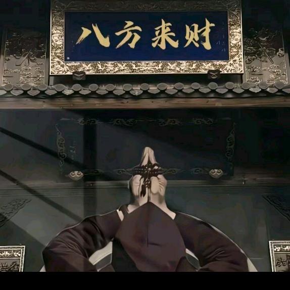 生意兴隆
