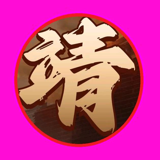 传奇土豆