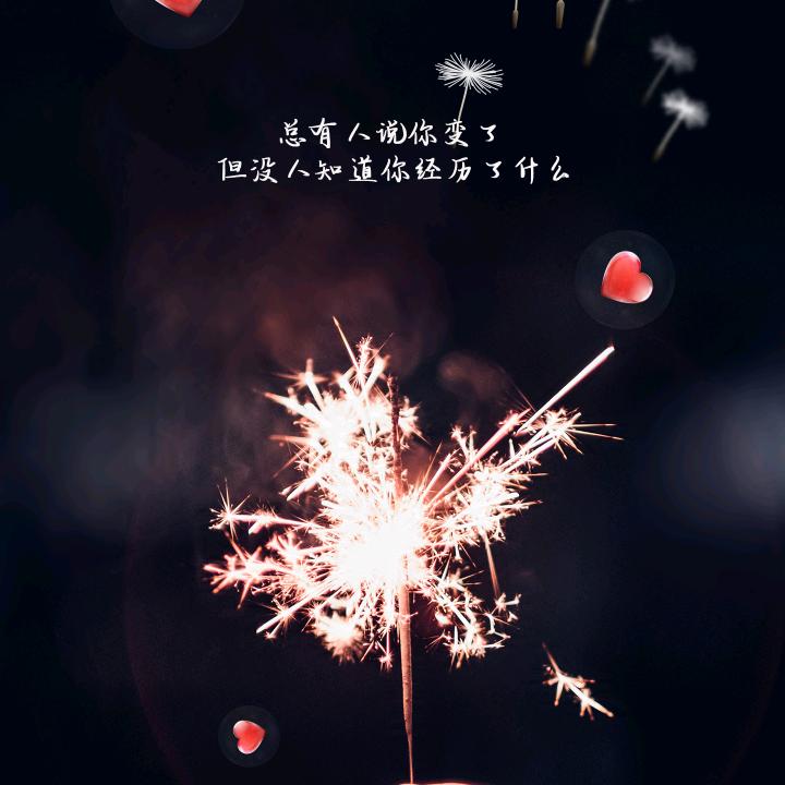 爱音乐的世间人