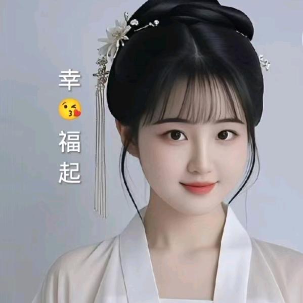 ❤️爱老婆一辈子。❤️