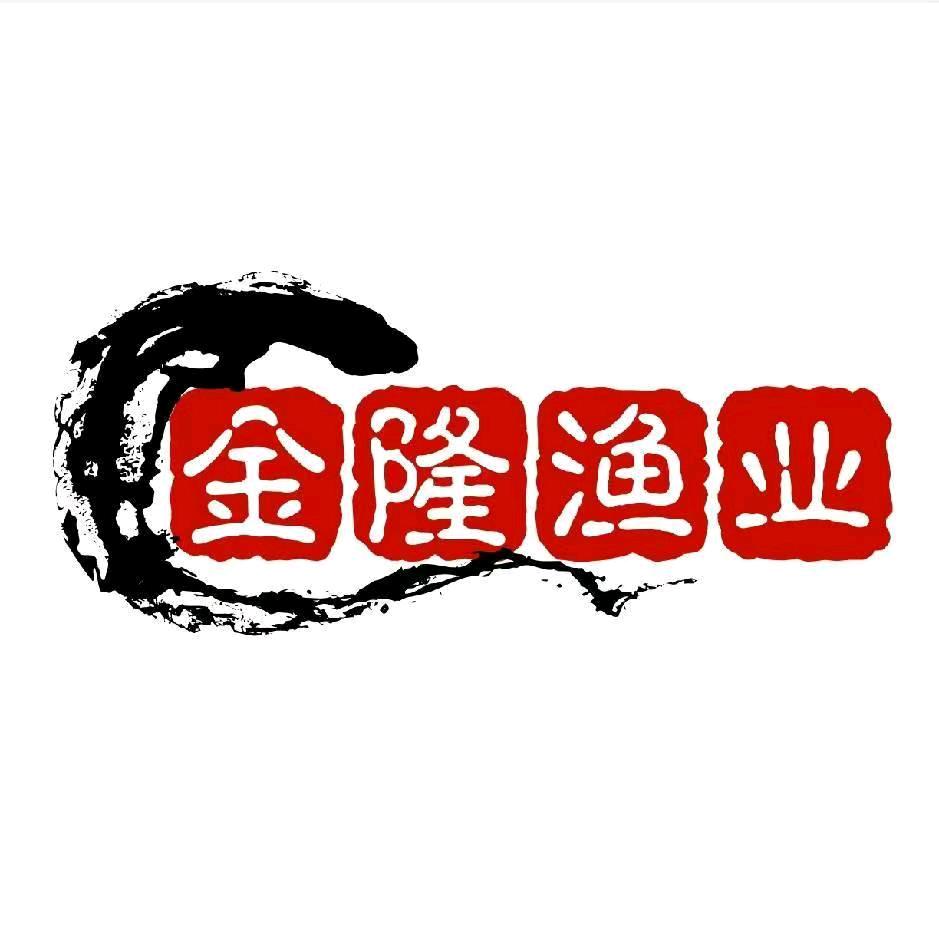 金隆渔业～山鹰🦅