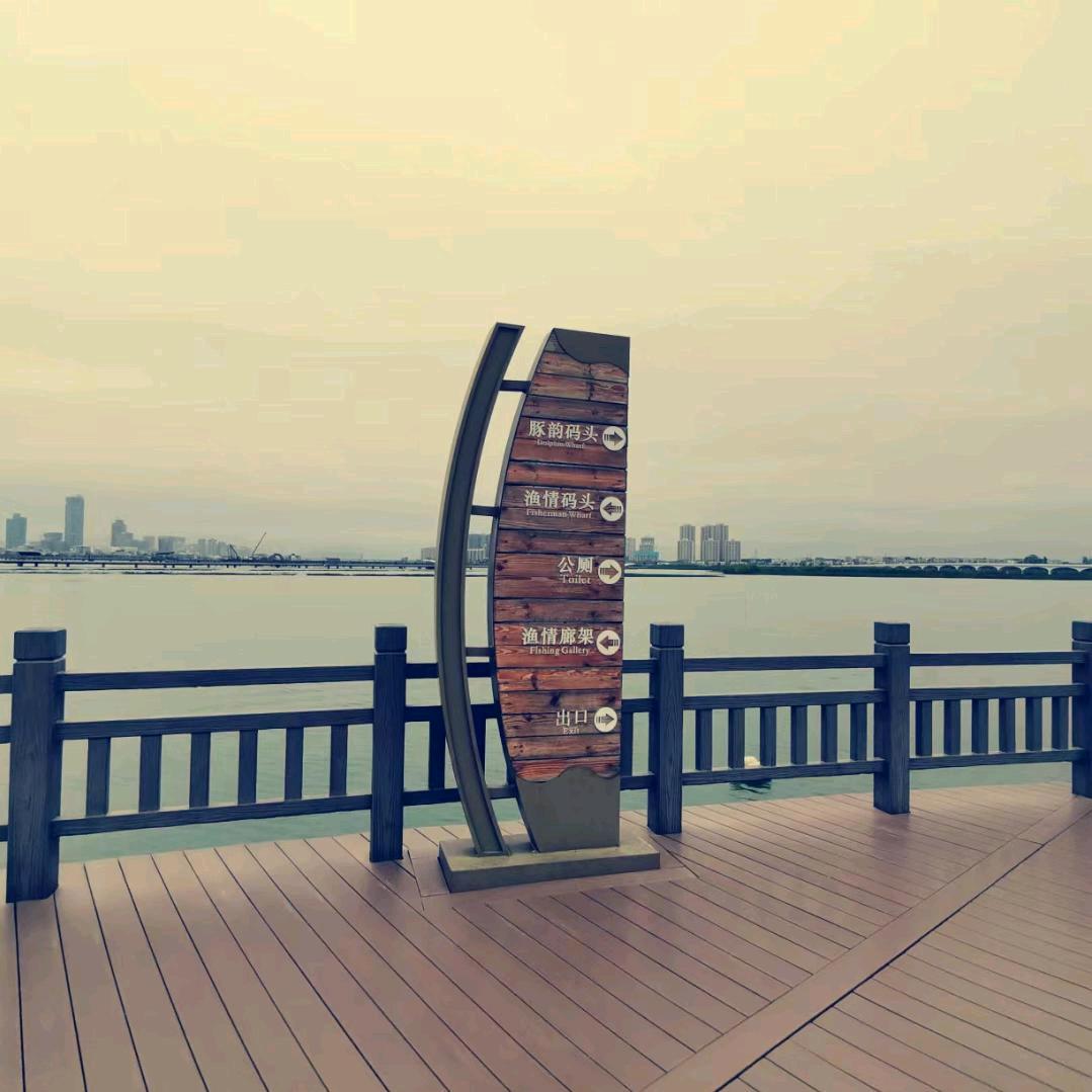 通兴