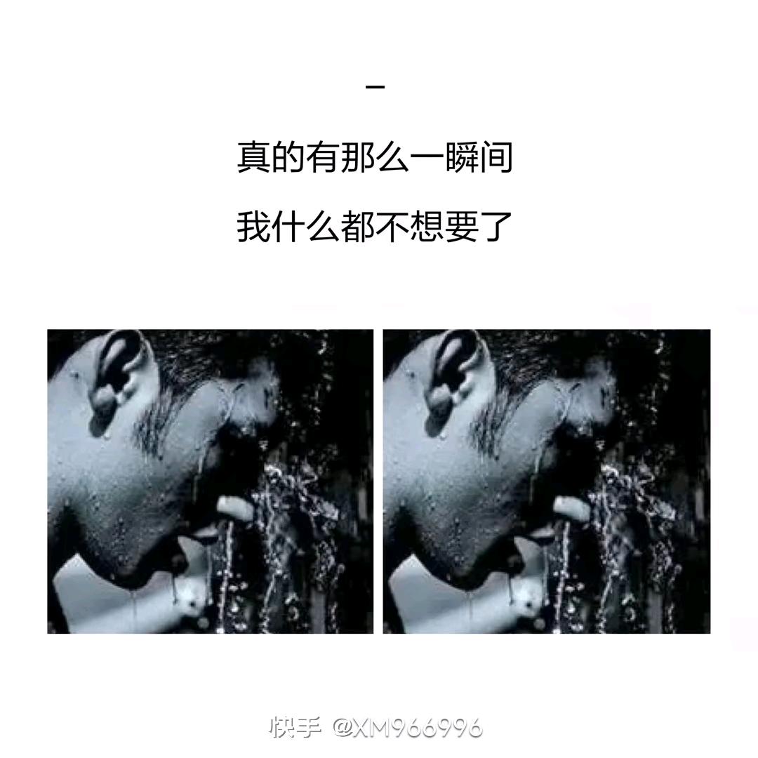 断唸