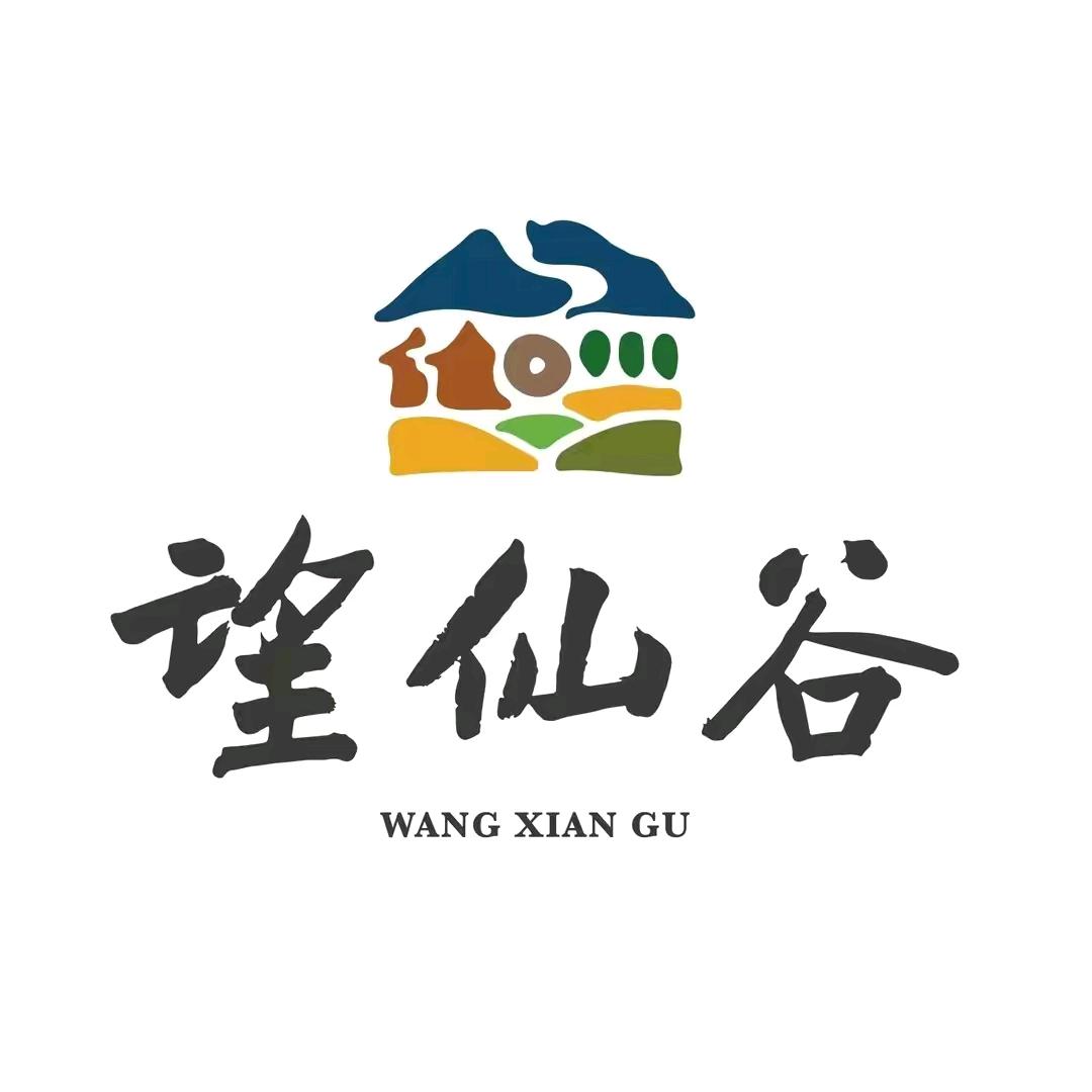 望仙谷团购旅游推荐
