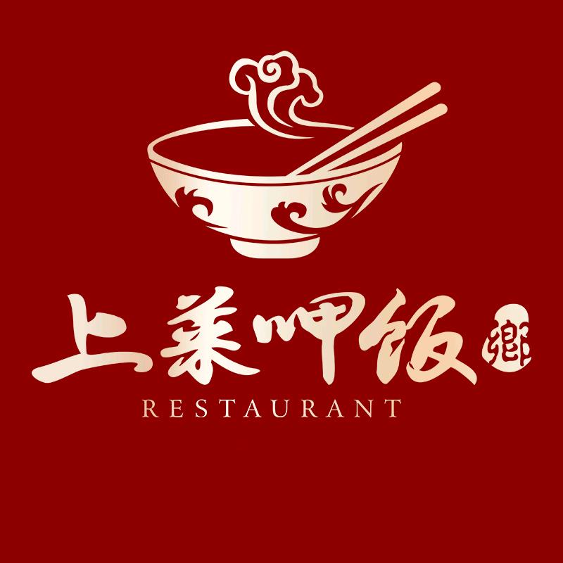 上菜呷饭（中邦店)