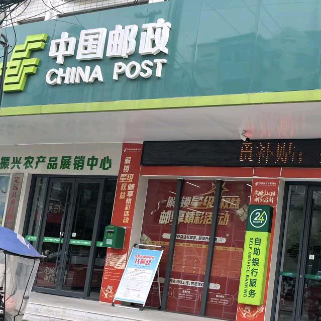 定远县东大街YZ