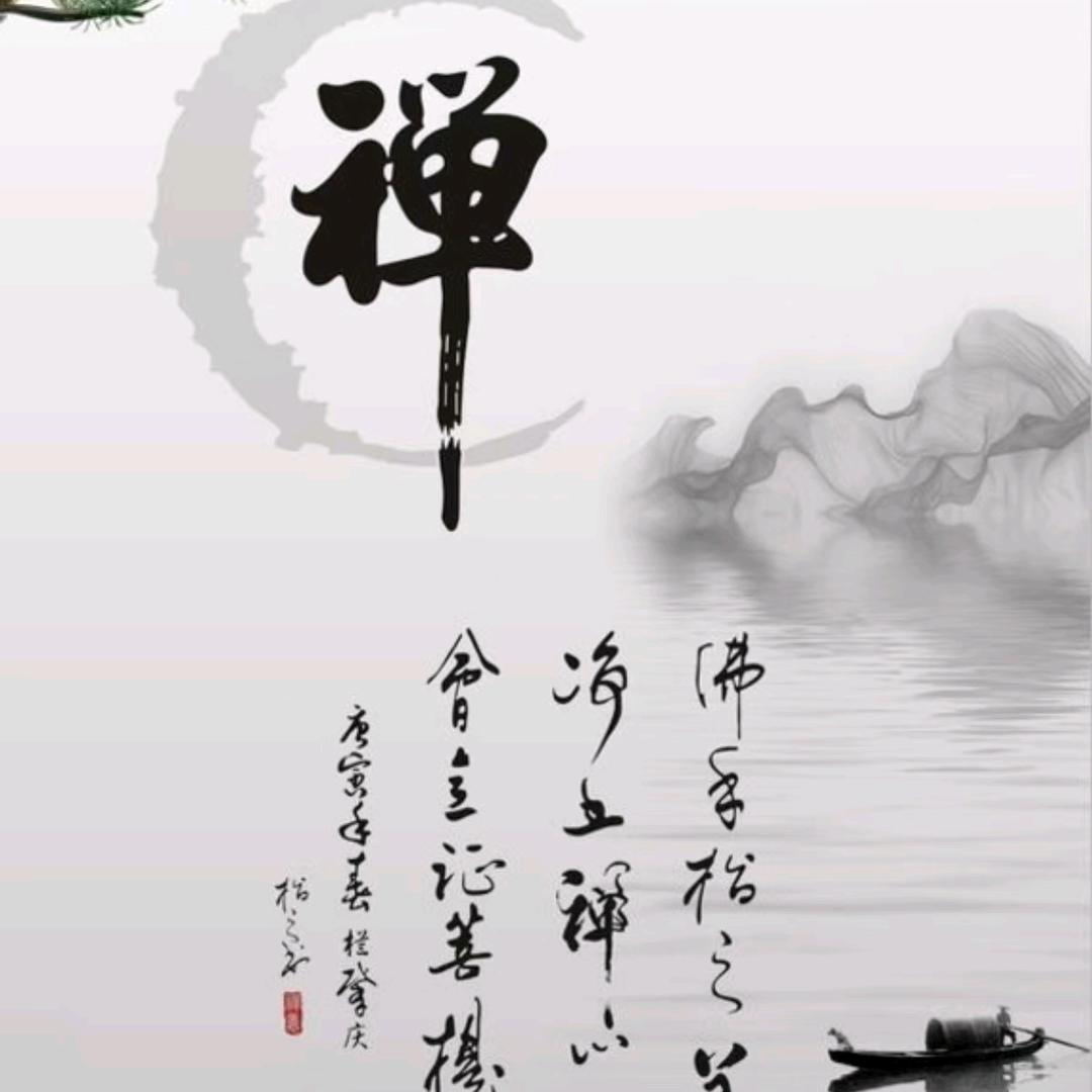 禅乐吧