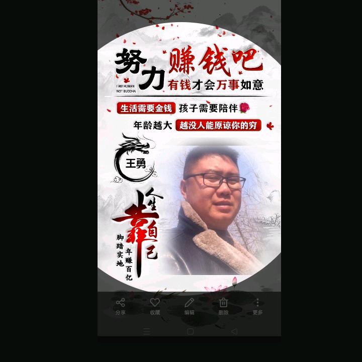 王勇🇨🇳🇨🇳🇨🇳