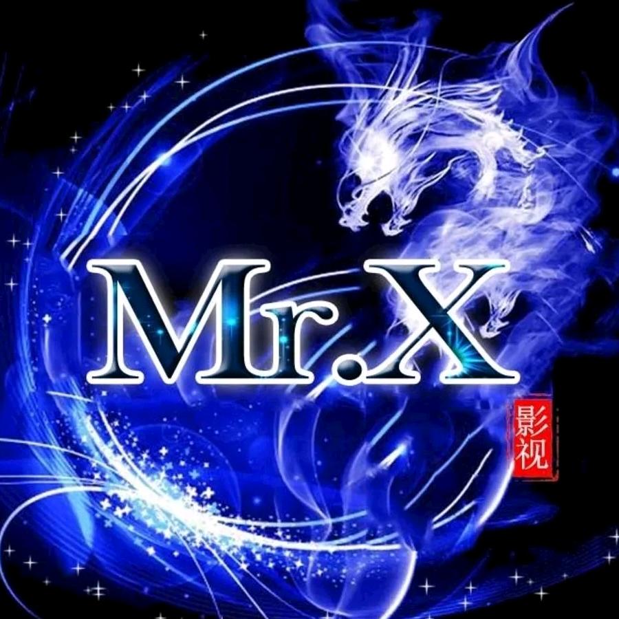 Mr.X影