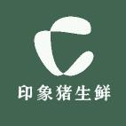 印象猪生鲜