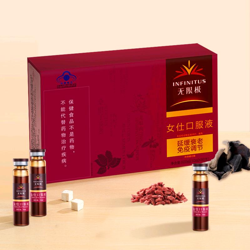 女仕➕灵芝皇