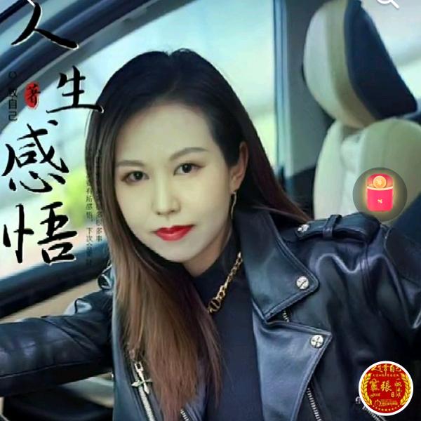 🌹🌹诸事顺遂