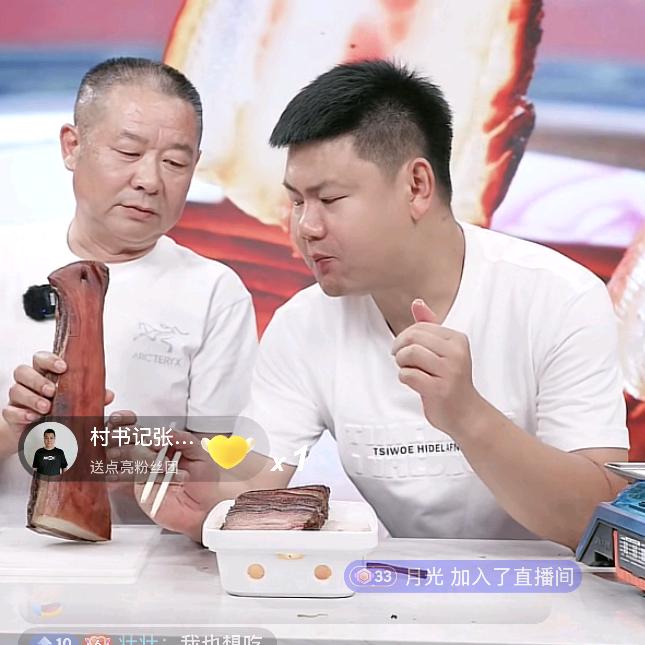 农民之友(栗溪镇美景美食代言人)