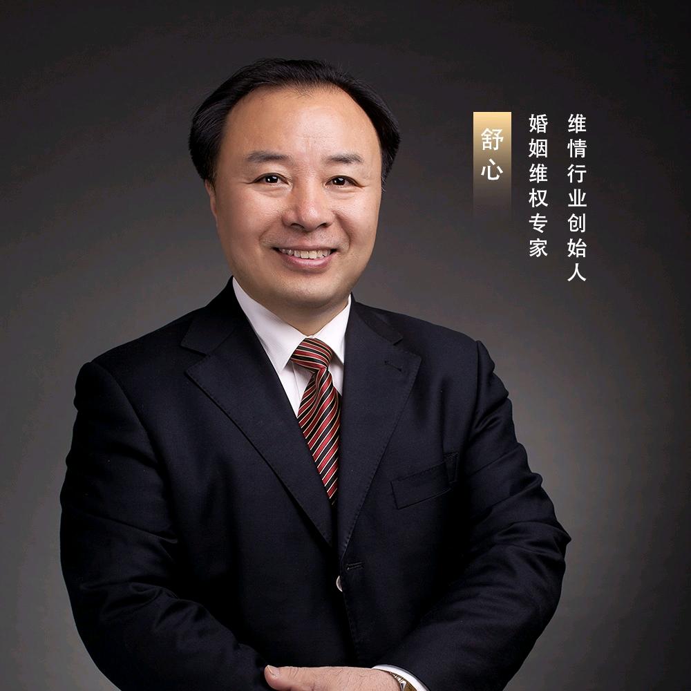 上海和和美美咨询