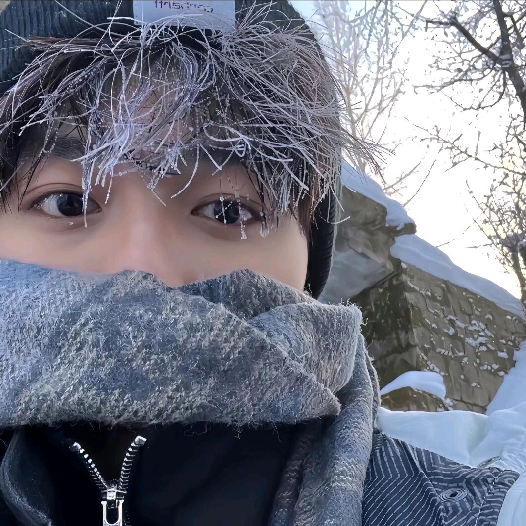 凉不透❄️