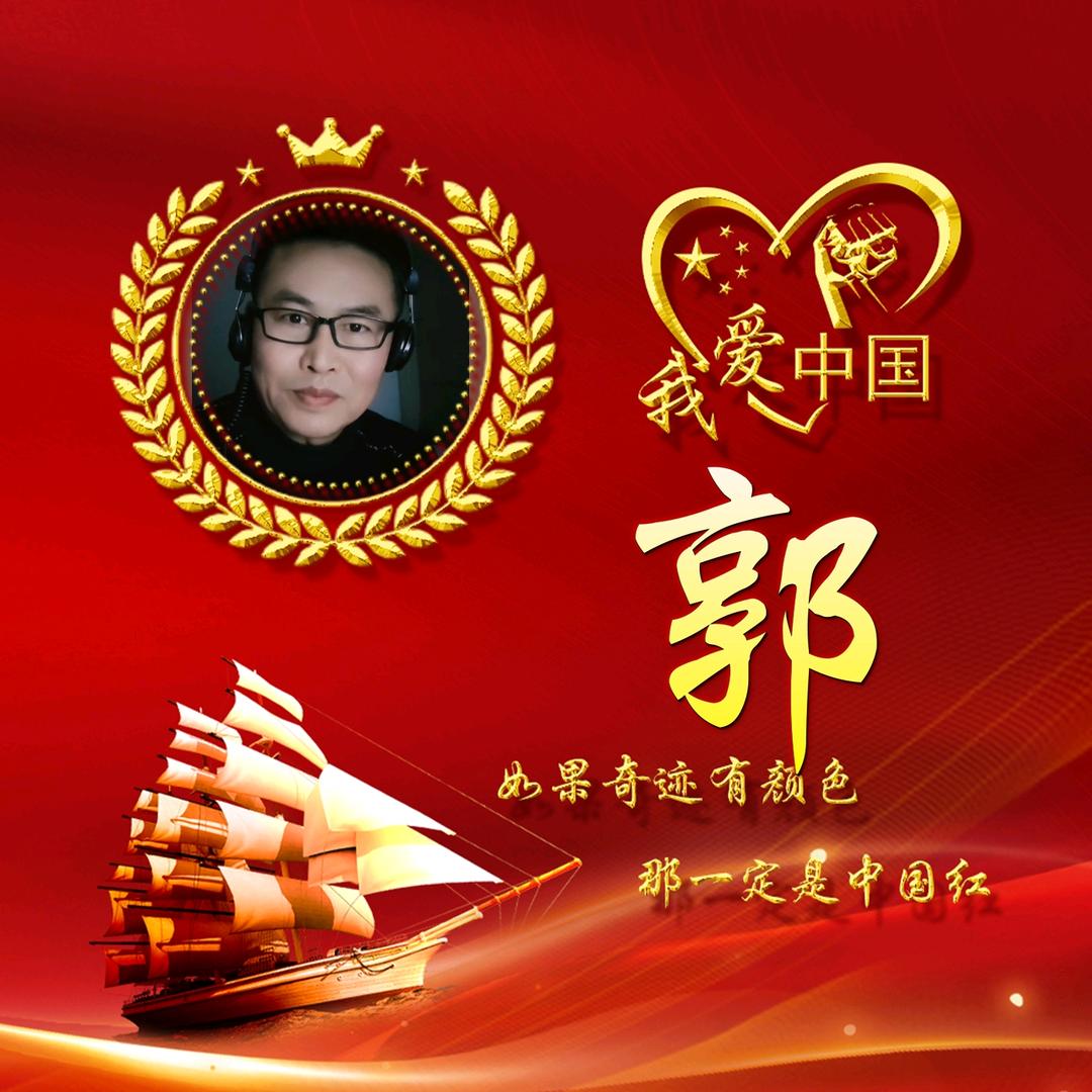 吉人天相a(手机摄影)