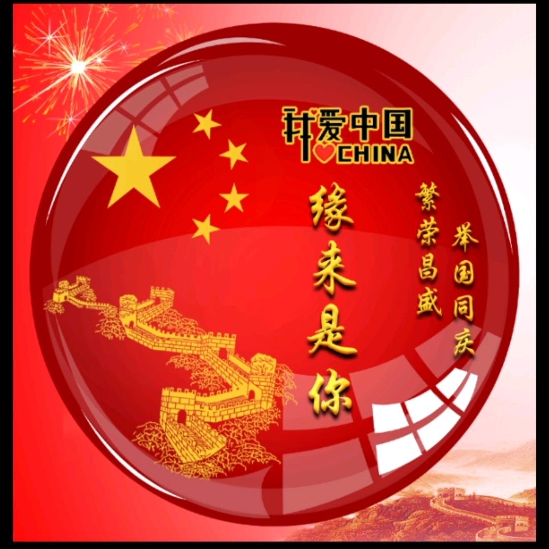 网缘