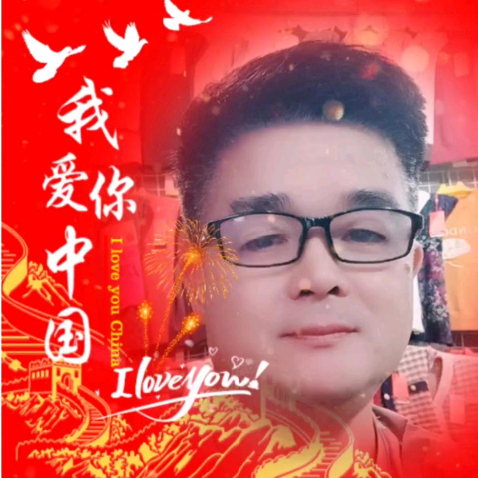 皖潜徐哥