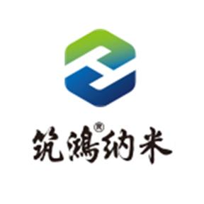 宁波筑鸿纳米