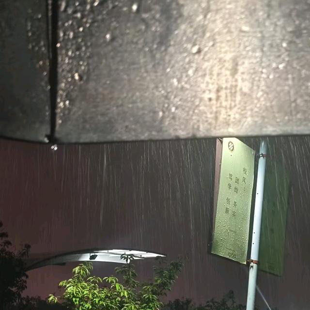 啊？