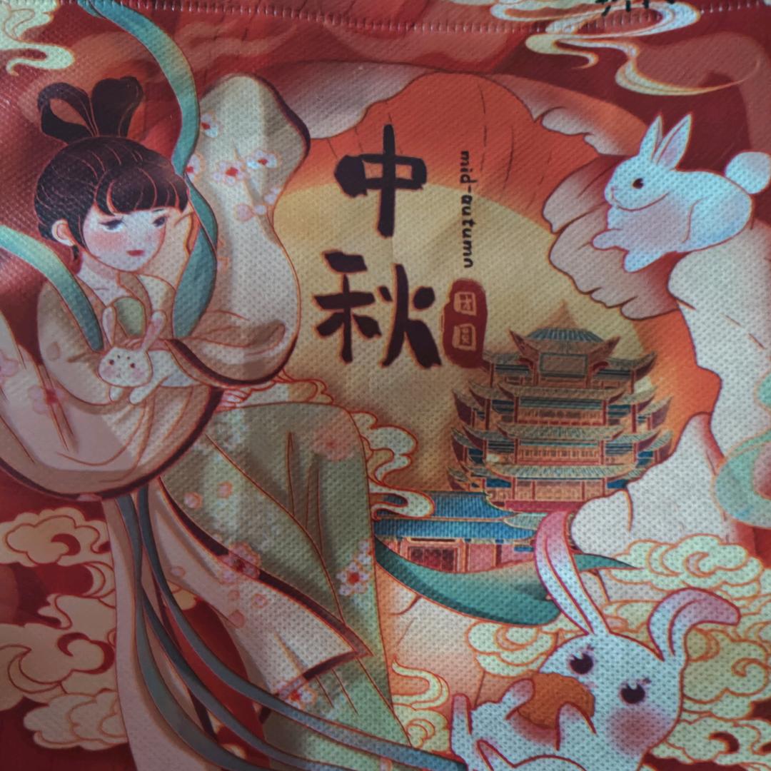 范