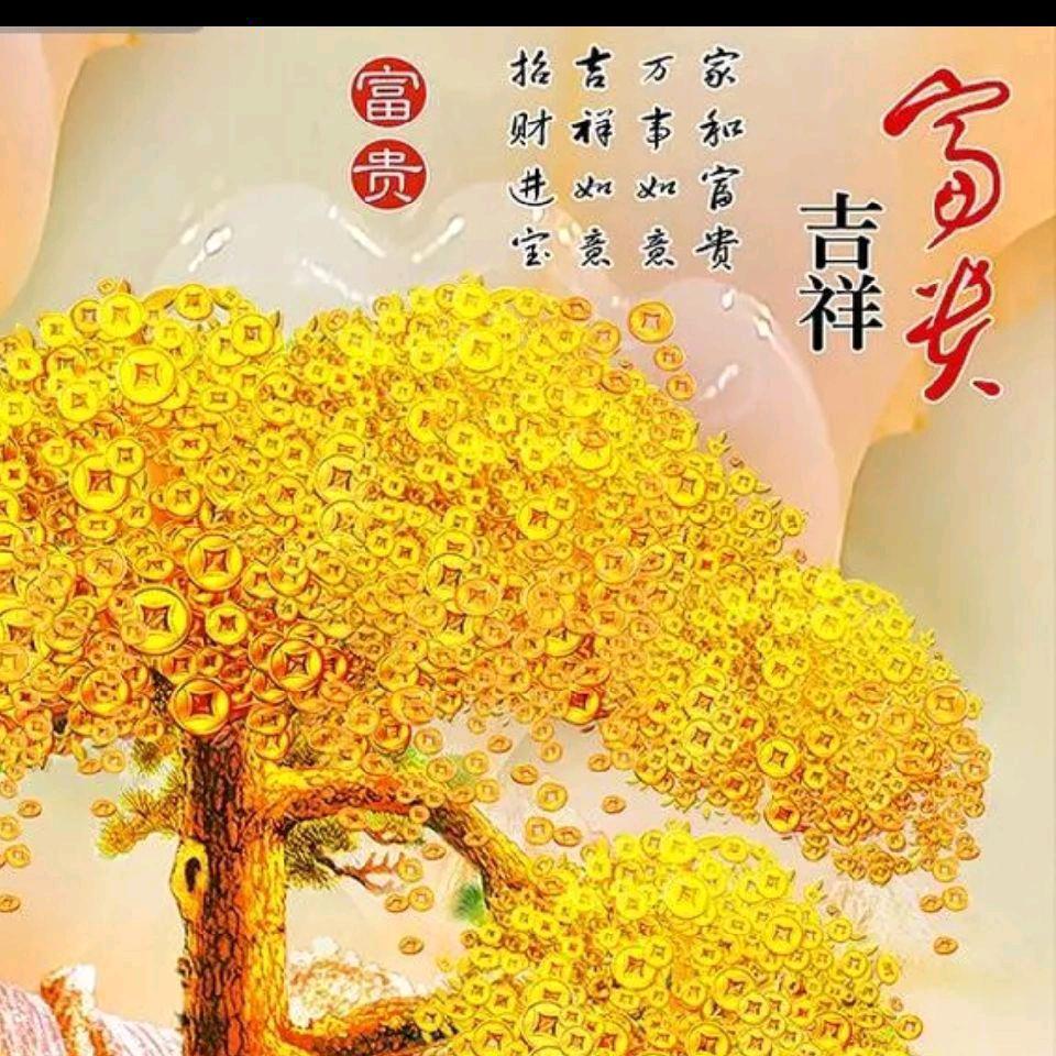 余姚［滩簧］