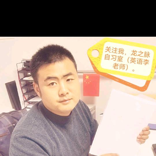 龙之脉英语新思维