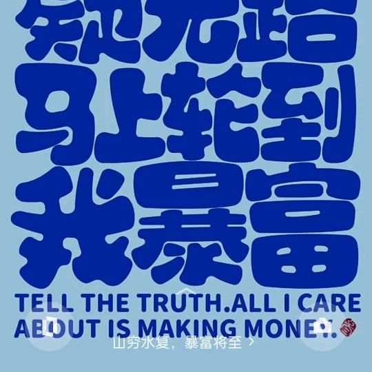 小浪爷💫