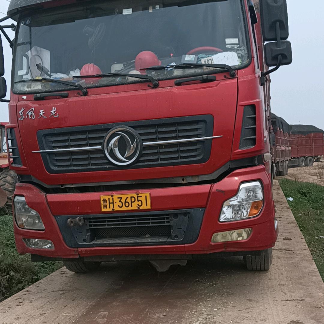 逯守斋十三米半挂车