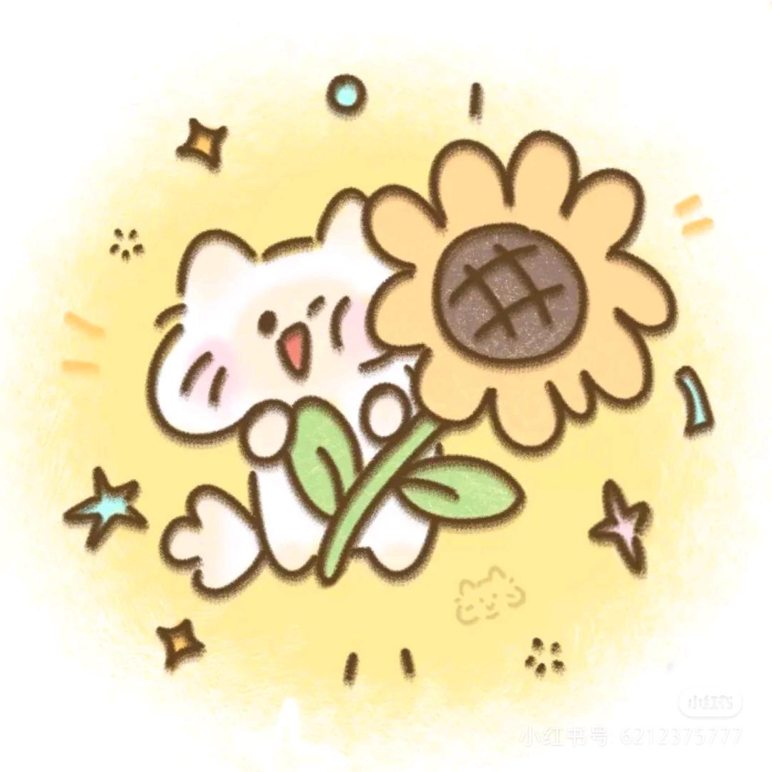 旺旺蛋挞૮ •͈ᴗ•͈ ა