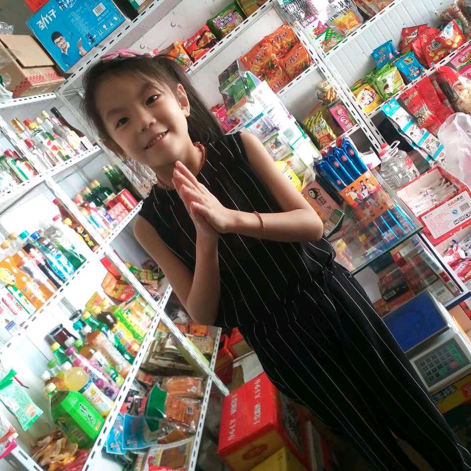 苗為杰
