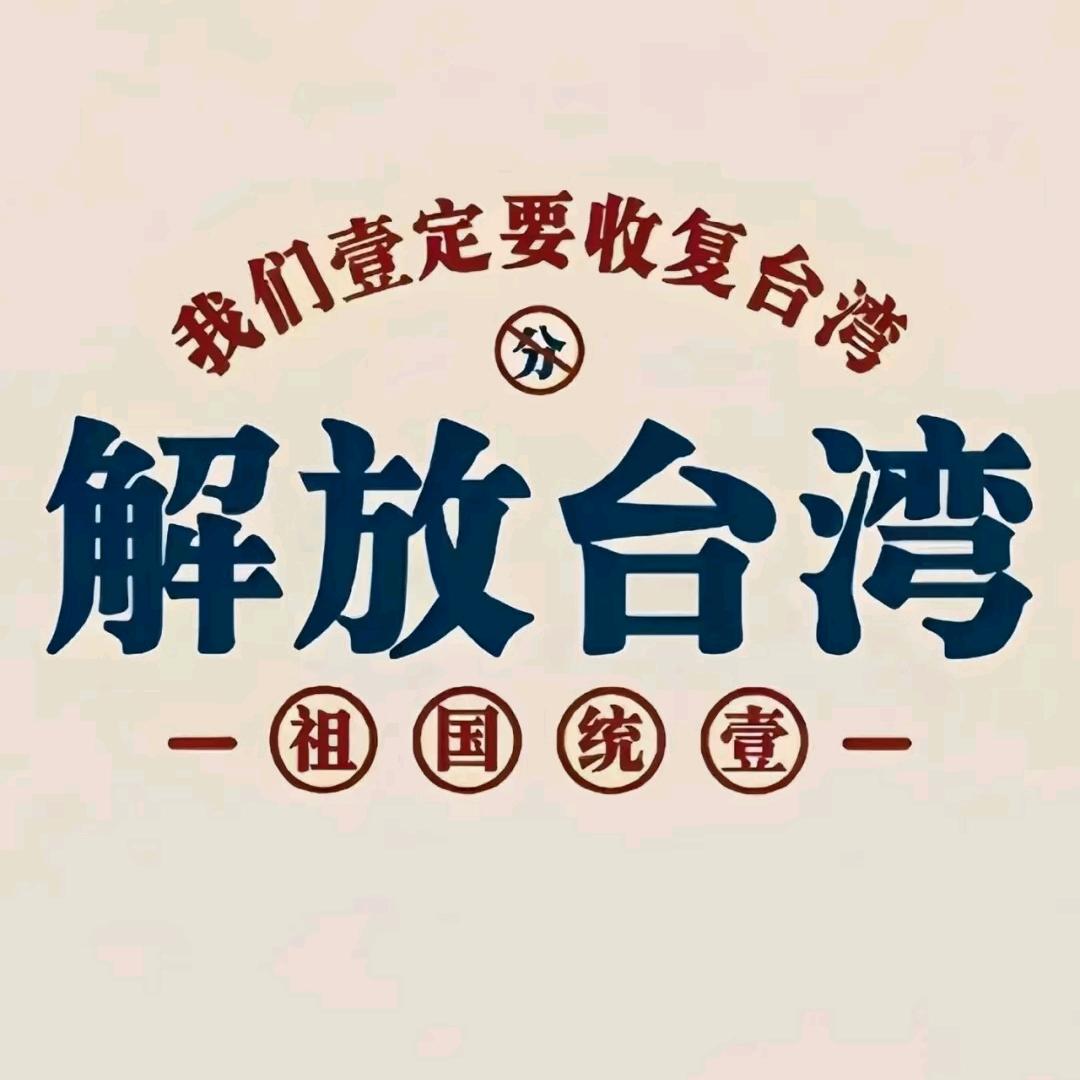 去疼片