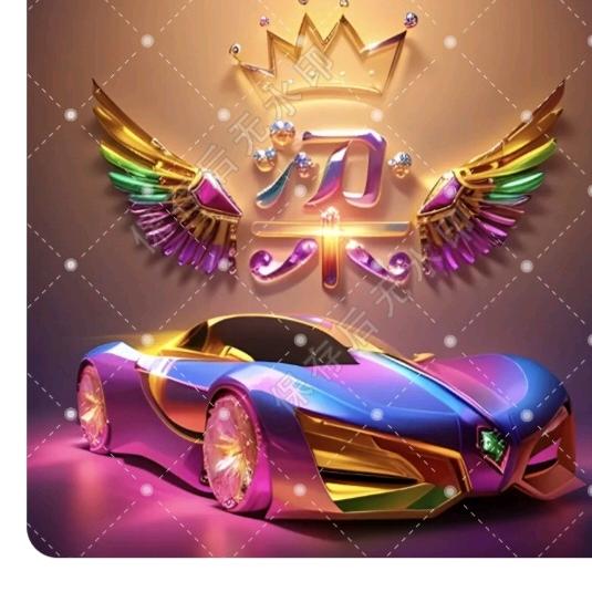 稳住