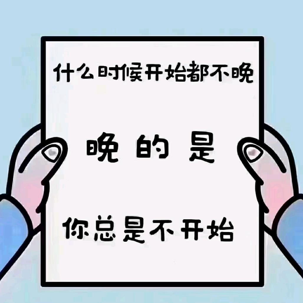 学wu止境
