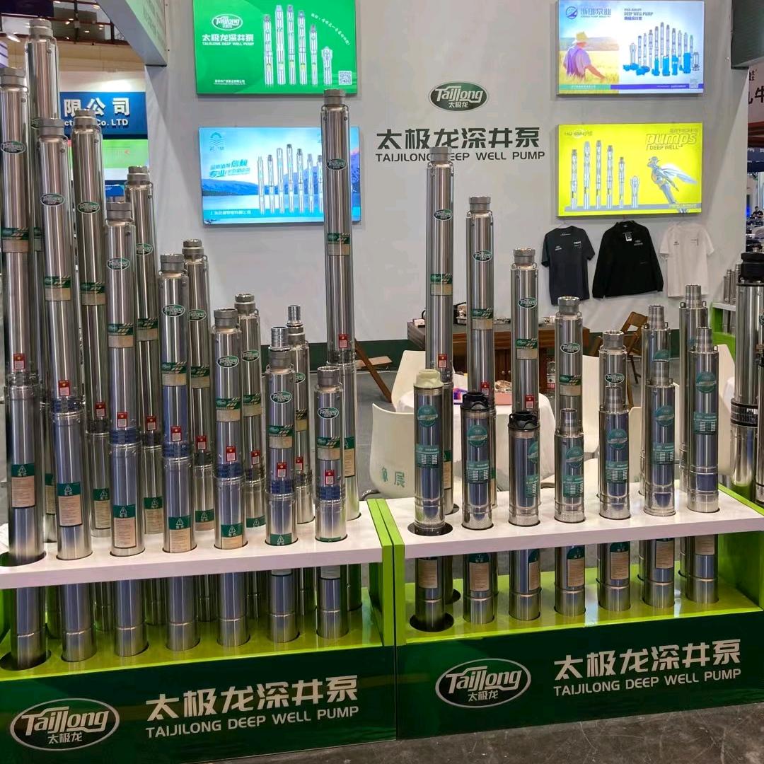 商丘中原佳海维修电机水泵