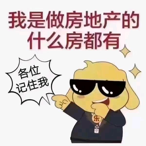 和鑫地产（天津选房）